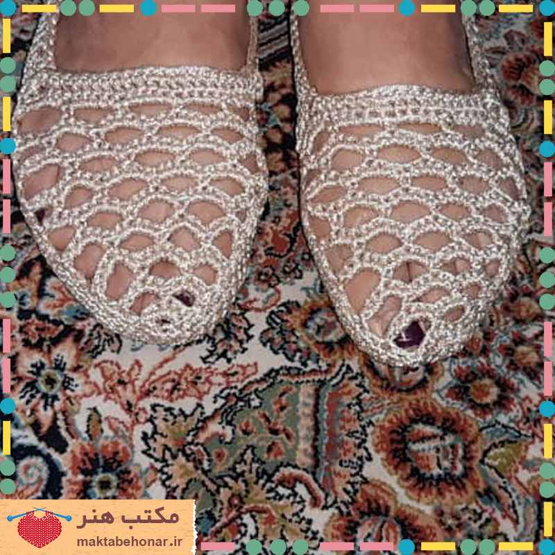 کفش روفرشی دستبافت دخترانه مکرومه بافی شیراز-محصولات دستبافت مکتب هنر