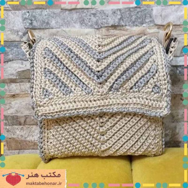 کیف دخترانه دست بافت مکرومه بافی شیراز-محصولات دست بافت شیراز مکتب هنر